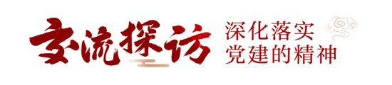 逐夢(mèng)守初心 奮斗擔(dān)使命 ——中南集團(tuán)致敬百年主題黨建