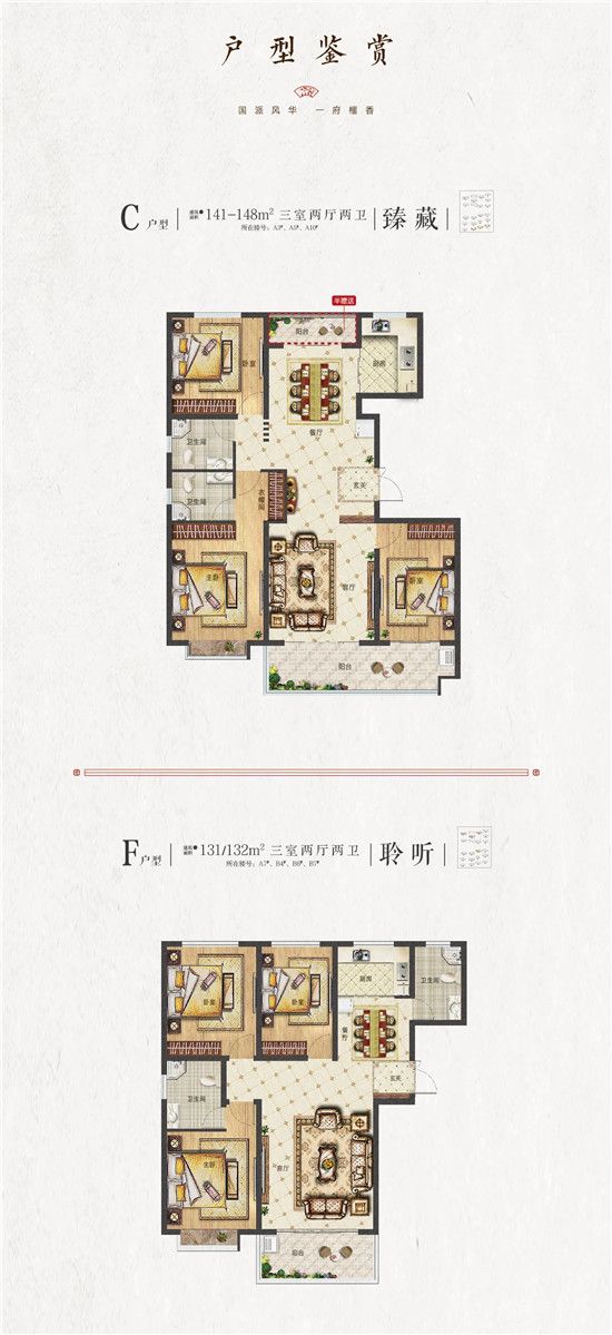 社區(qū)商鋪為什么一定要買？聽聽他們怎么說