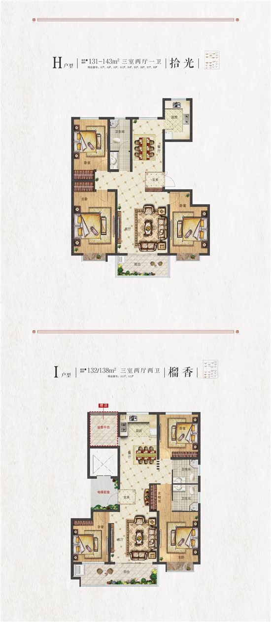 社區(qū)商鋪為什么一定要買？聽聽他們怎么說