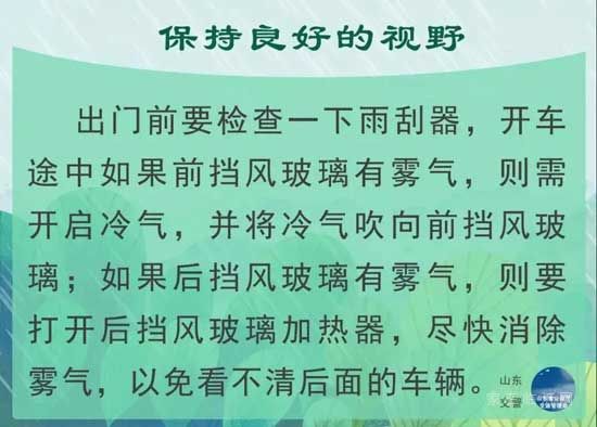 注意！雷電黃色預(yù)警，關(guān)注未來天氣變化！