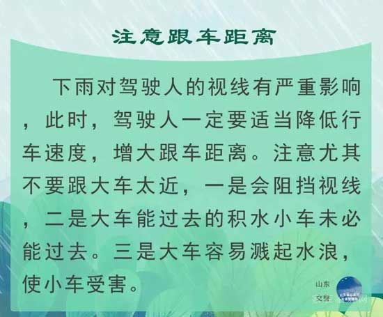 注意！雷電黃色預(yù)警，關(guān)注未來天氣變化！