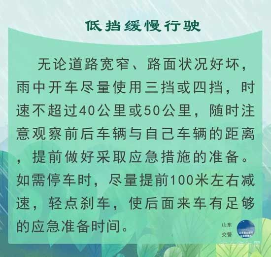 注意！雷電黃色預(yù)警，關(guān)注未來天氣變化！