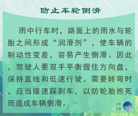 注意！雷電黃色預(yù)警，關(guān)注未來天氣變化！