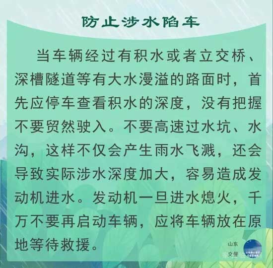 注意！雷電黃色預(yù)警，關(guān)注未來天氣變化！