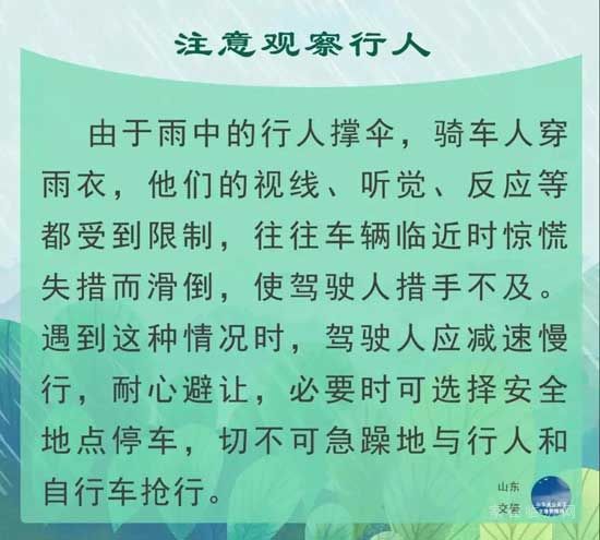 注意！雷電黃色預(yù)警，關(guān)注未來天氣變化！