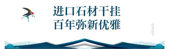 綠城·臨沂桃花源 |東情西韻，淬煉東方建筑大美