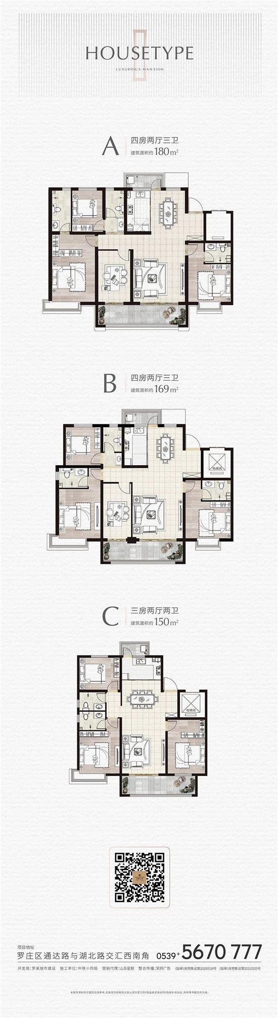 【啟迪上府】約3米舒闊層高 犒賞人生峰境