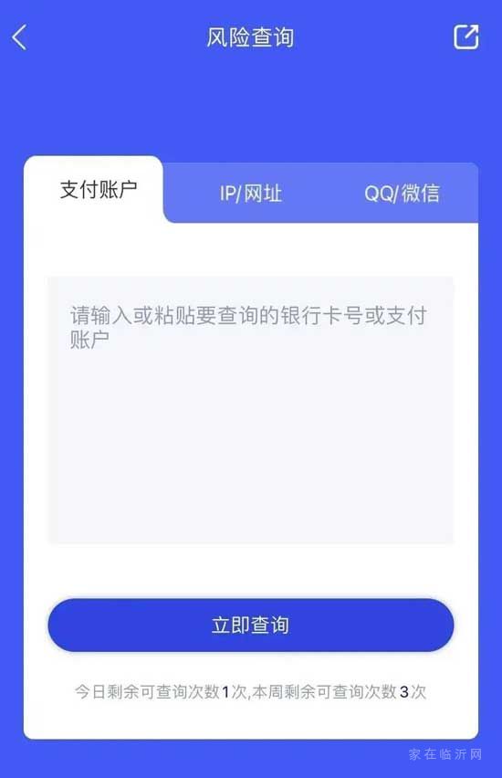 抓緊！“國家反詐中心”app上線，你安裝了嗎？！