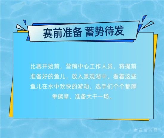 愿者上鉤 漁樂無窮|青啤·龍悅灣第一屆垂釣爭霸賽圓滿落幕