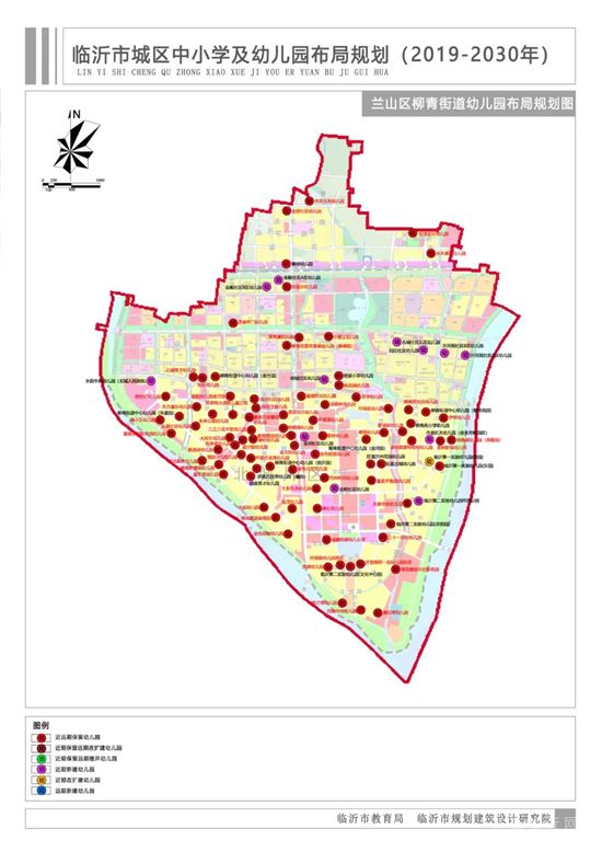 臨沂城區(qū)中小學(xué)及幼兒園布局規(guī)劃圖來了！新建幼兒園252所，初中49所，高中22所！