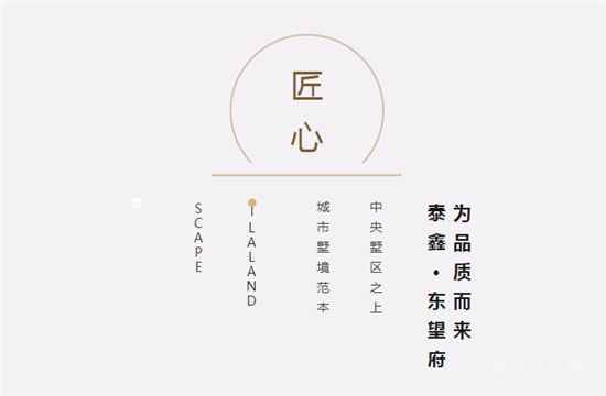 一個“網(wǎng)紅”現(xiàn)房樓盤，約嗎？