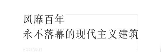 熙園紀(jì)⑤｜領(lǐng)潮國(guó)際現(xiàn)代建筑美學(xué)，締造沂蒙路上驚艷地標(biāo)