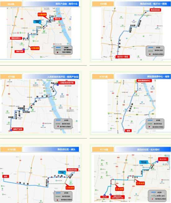 今起！因道路施工，有12條公交路線調(diào)整！