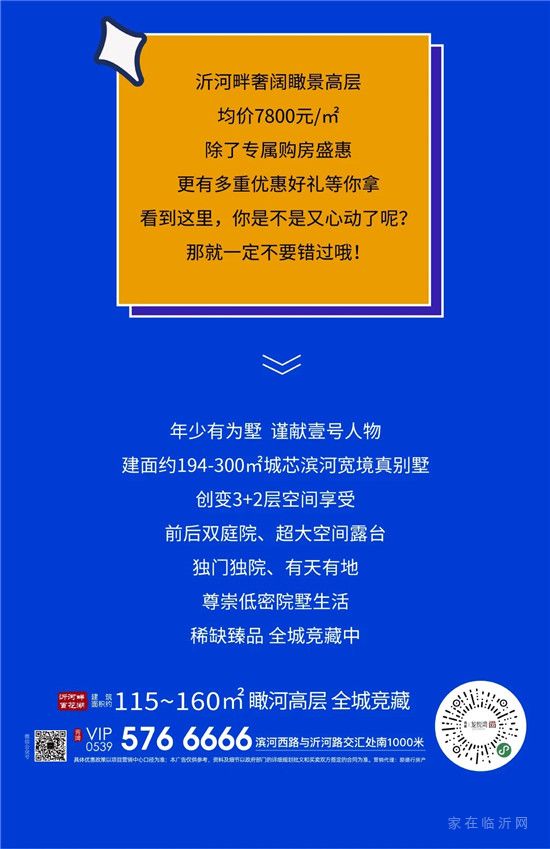 臨沂第七屆青島啤酒節(jié) 7月30日！熱勢來襲 ！等你嗨“啤”！