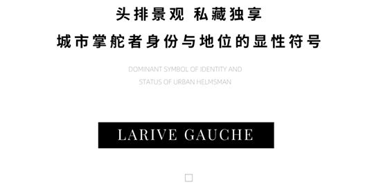 時代競藏丨尋跡全球塔尖資產(chǎn)，窺見“一扇窗”之于資產(chǎn)的價值