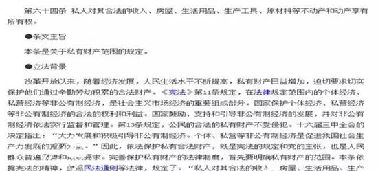 住宅70年，公寓40年，別墅50年，商業(yè)40年，到期后可以續(xù)期，不需申請，無前置條件，更不影響交易！