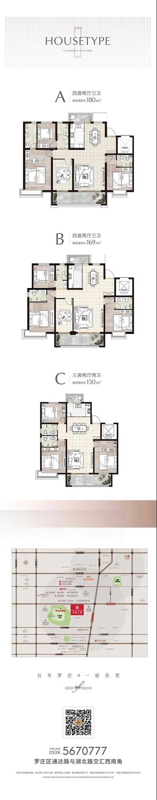 啟迪上府丨讓家向陽生長 揮灑生活的熱忱