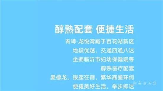 干杯吧夏天|臨沂第七屆青島啤酒節(jié)盛大開(kāi)幕 快來(lái)現(xiàn)場(chǎng)嗨翻盛夏！