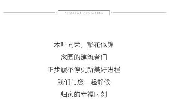 城投·華皓城 7月家書 | 夏風寄語，遙寄一紙溫情