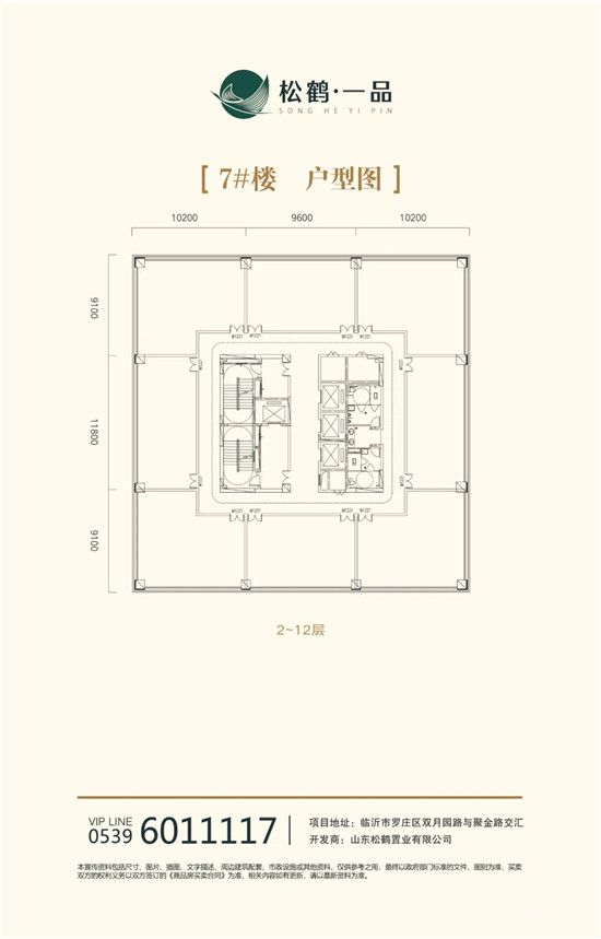 裝修即可辦公！一品·國際5A級寫字樓整層熱搶，大佬都想入手！