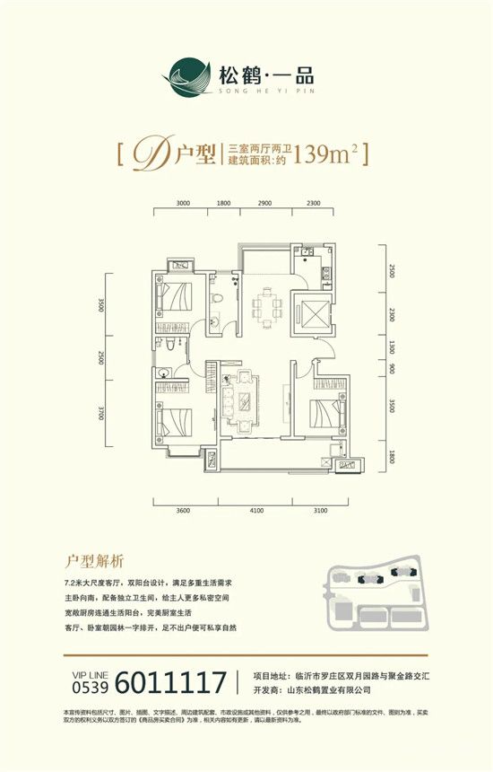 裝修即可辦公！一品·國際5A級寫字樓整層熱搶，大佬都想入手！