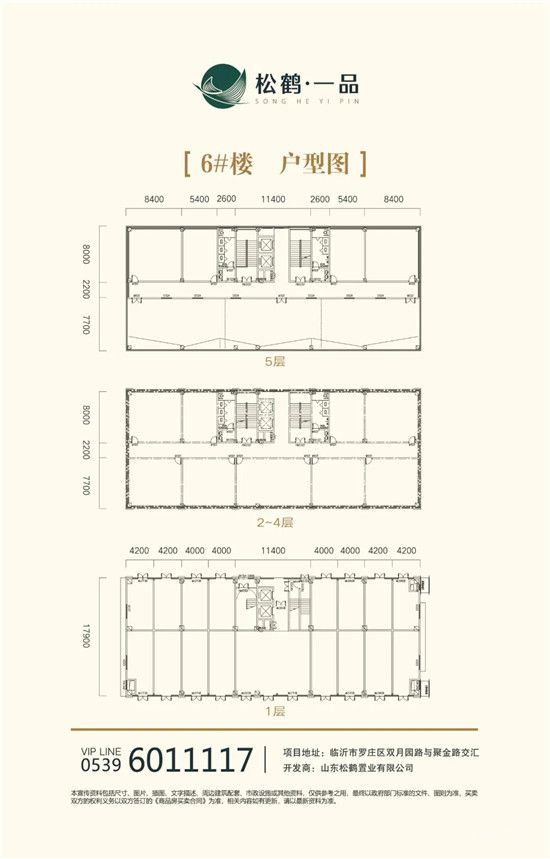 裝修即可辦公！一品·國際5A級寫字樓整層熱搶，大佬都想入手！