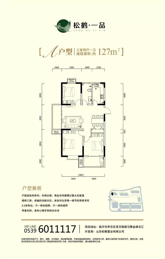 裝修即可辦公！一品·國際5A級寫字樓整層熱搶，大佬都想入手！