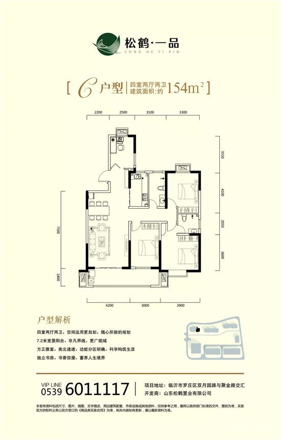 裝修即可辦公！一品·國際5A級寫字樓整層熱搶，大佬都想入手！