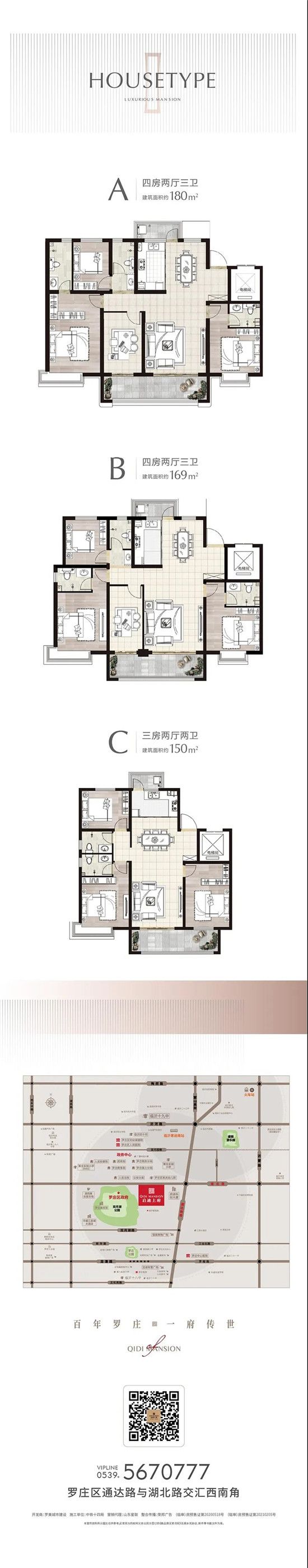 啟迪上府丨五進(jìn)歸家禮序 尊崇生活非凡遞進(jìn)