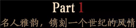 知者稀，擇者貴丨榴香府進(jìn)階洋房的自我修養(yǎng)