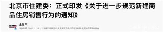 央媒痛斥公攤面積“害人不淺”，2022年或全面取消？答案清楚了