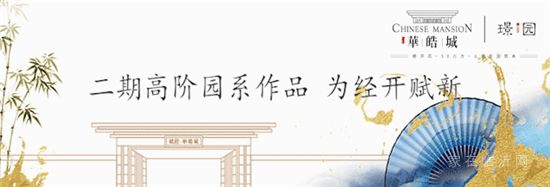 城投·華皓城 | 中秋節(jié)業(yè)主福利來啦~9月19日-20日 冰皮月餅DIY