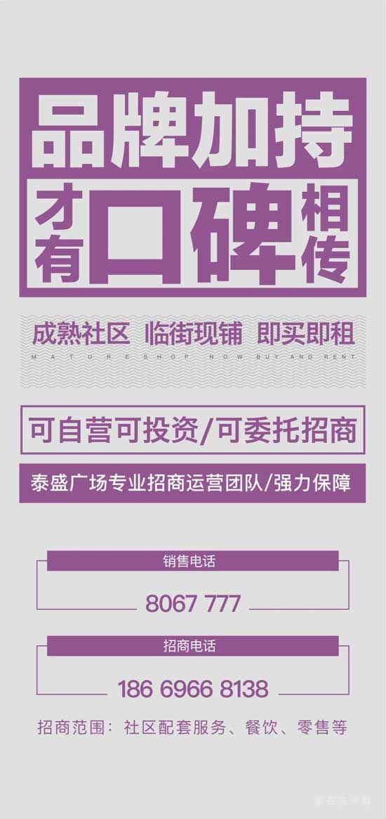 高架禁上、ETC禁用？臨沂車主收到這種短信，不要點！