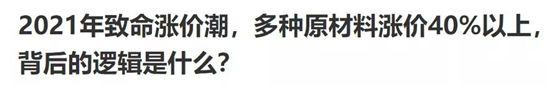 警惕！2021年中國(guó)樓市正在快速入冬......