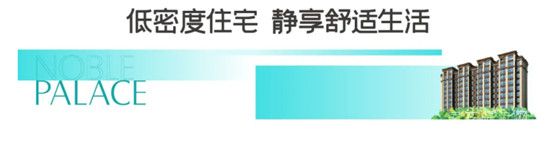 【魯邦華府】我打算提前十年住進夢想的家