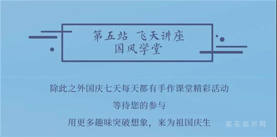 魯商萬科城|航天展 熱氣球 大黃蜂 擎天柱！國慶假期必玩打卡地！