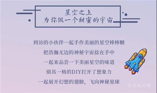 魯商萬科城|航天展 熱氣球 大黃蜂 擎天柱！國慶假期必玩打卡地！