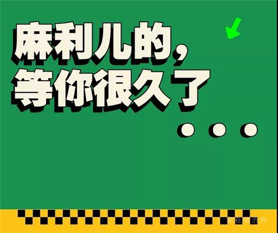 泰盛秋日市集來(lái)襲！文創(chuàng)、咖啡、打卡，解鎖國(guó)慶限定快樂(lè)~