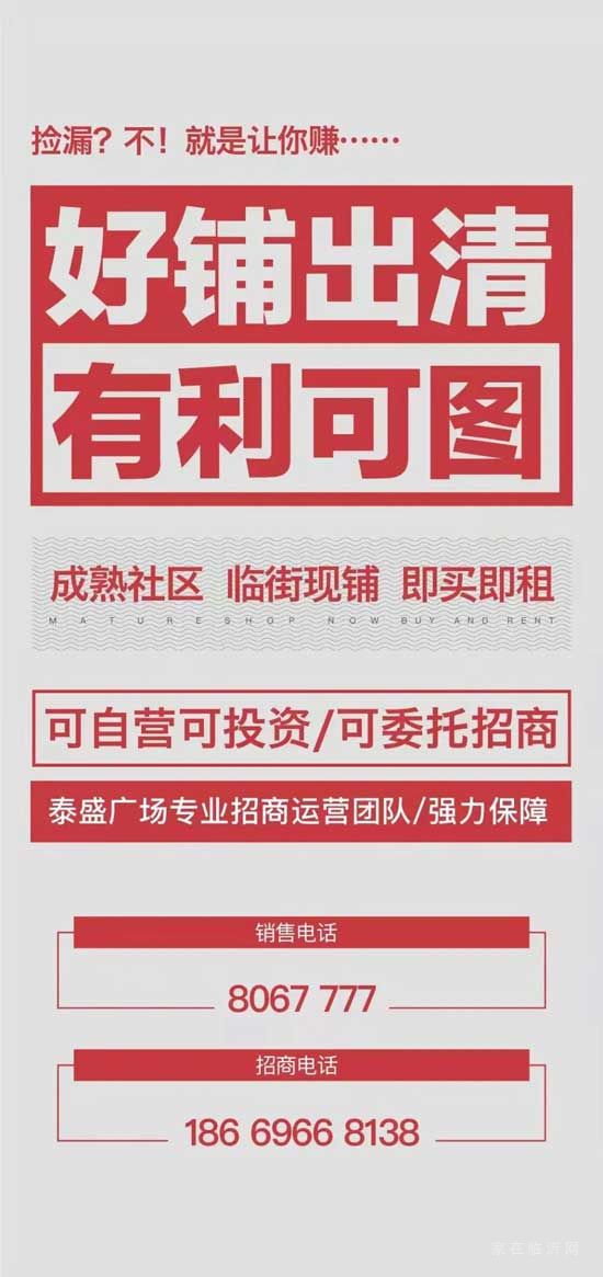 已施行！山東企業(yè)職工基本養(yǎng)老保險新變化！