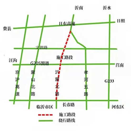 臨沂人注意啦！這一路段即將封閉！