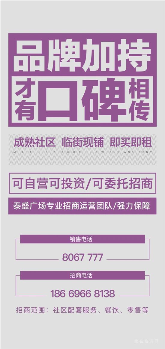 臨沂人注意啦！這條斷頭路即將南北貫通！