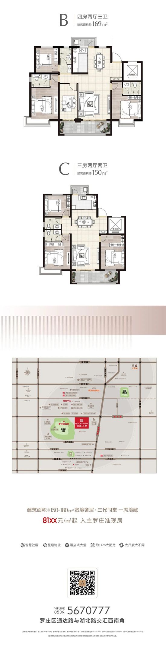 啟迪上府10月家書(shū)丨秋風(fēng)知意 繾綣如期