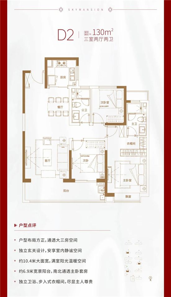 奧德天鉑 | 以平衡之美致敬城市人居理想