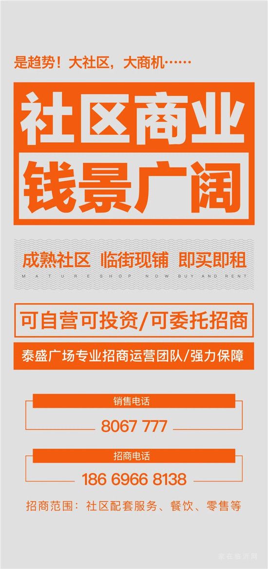 注意啦！供暖以及預(yù)防一氧化碳中毒的通知。