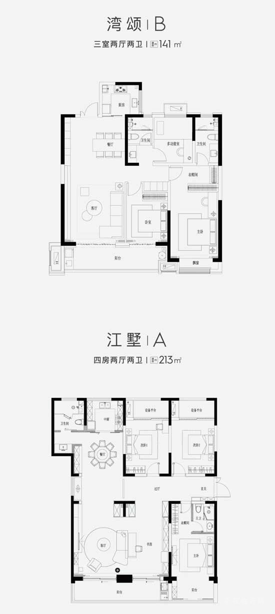 來(lái)訪1896組 勁銷3.87億丨奧德·濱江灣，開(kāi)盤熱銷，燃沸臨沂