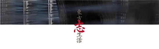 集美東方 建筑設(shè)計(jì)丨世界美學(xué)的東方風(fēng)骨。