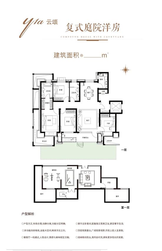 歸心睦鄰|天潤(rùn)·香墅灣1號(hào)，鄰里生活節(jié)圓滿落幕！