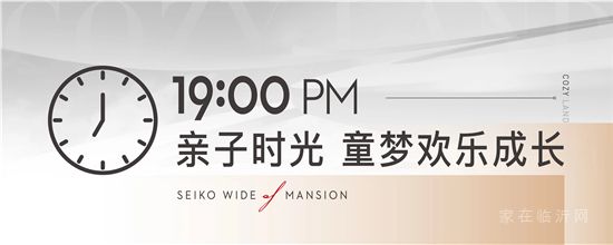 熙園紀?｜熙園24時！美好生活的正確打開方式！