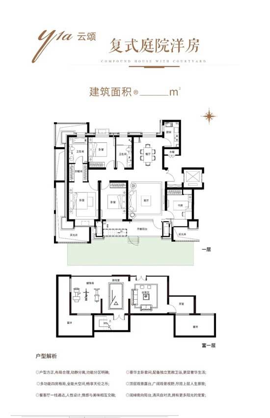 精工社區(qū)|踐行海綿城市理念，構(gòu)筑綠色生態(tài)社區(qū)