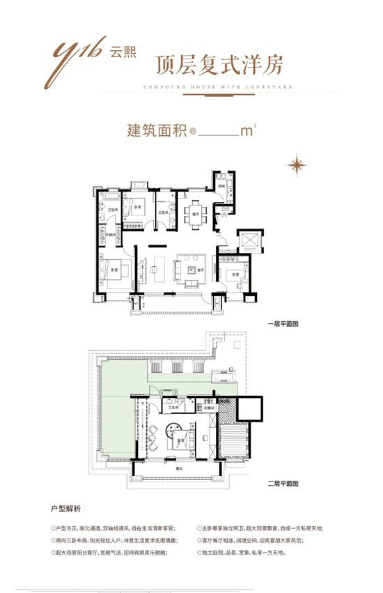 精工社區(qū)|層高高一點(diǎn)，居住體驗(yàn)優(yōu)越不止多一點(diǎn)